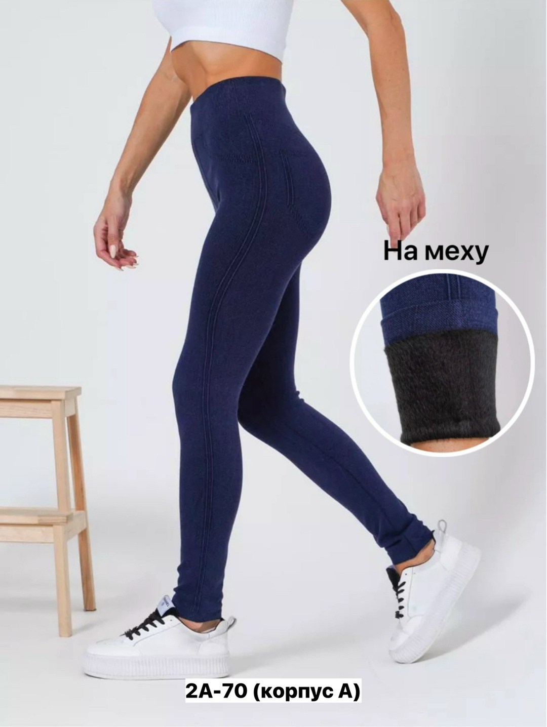 легинсы на меху,легинсы женские,лосины леггинсы,лосины женские,лосины эластан