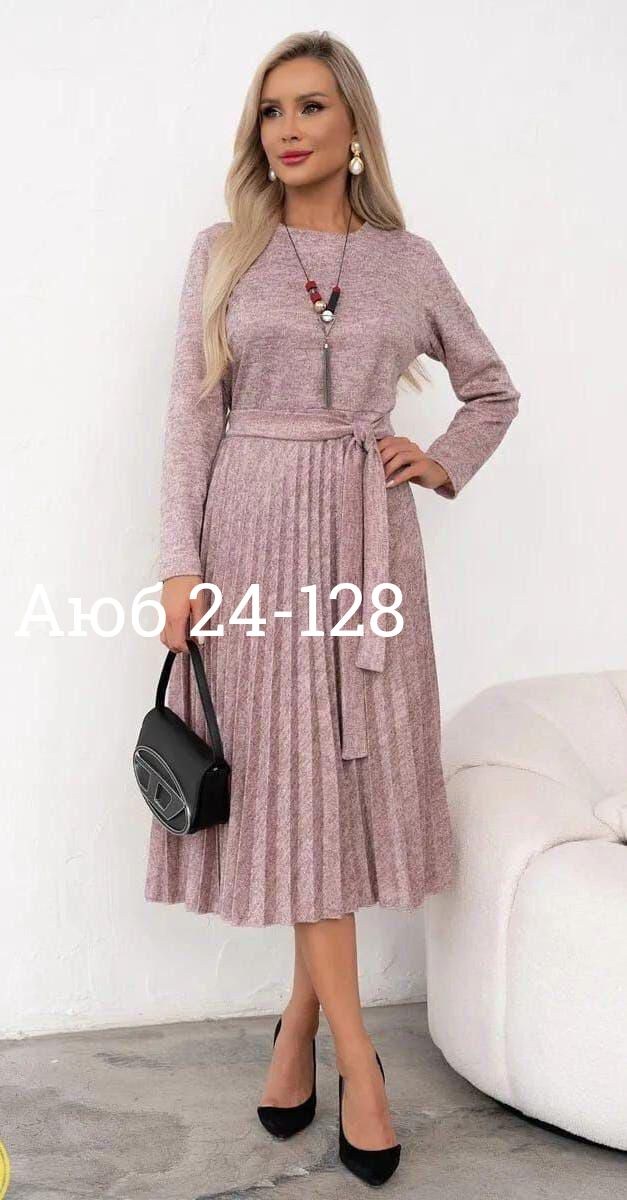 платье женская,платье,платье комплект,платье идеальное,модное платье