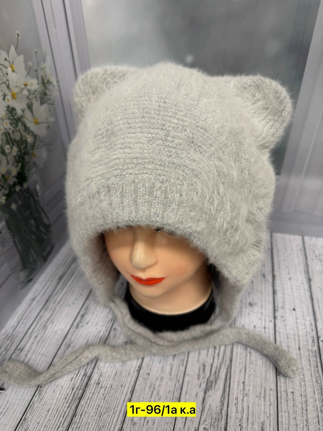 шапка с ушками,чепчик с ушками,шапки с ушами,чепчик шапка,шапка женская зимняя с ушками