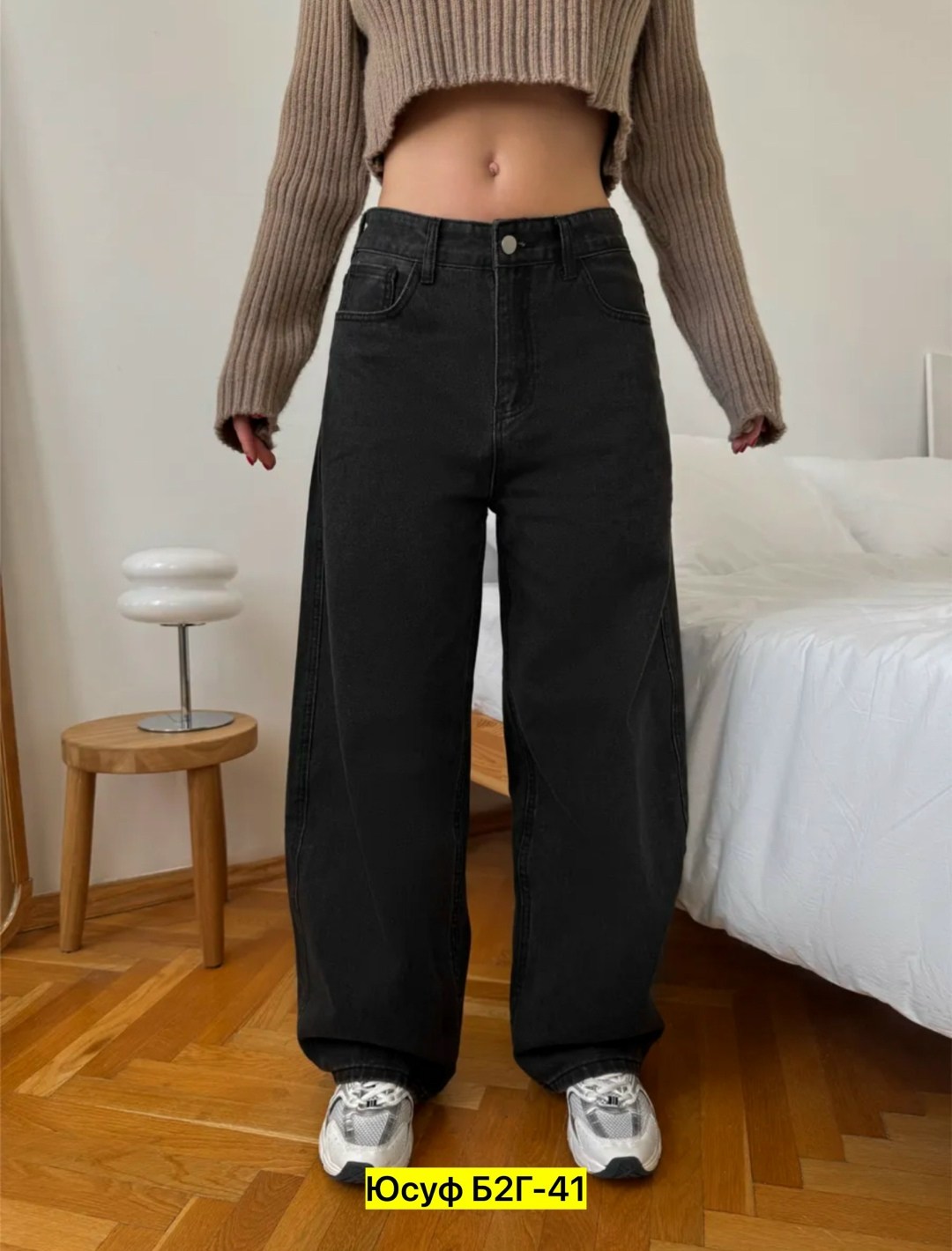 джинсы широкие женские,женские джинсы,брюки джинсы,джинсы широкие,джинсы штаны