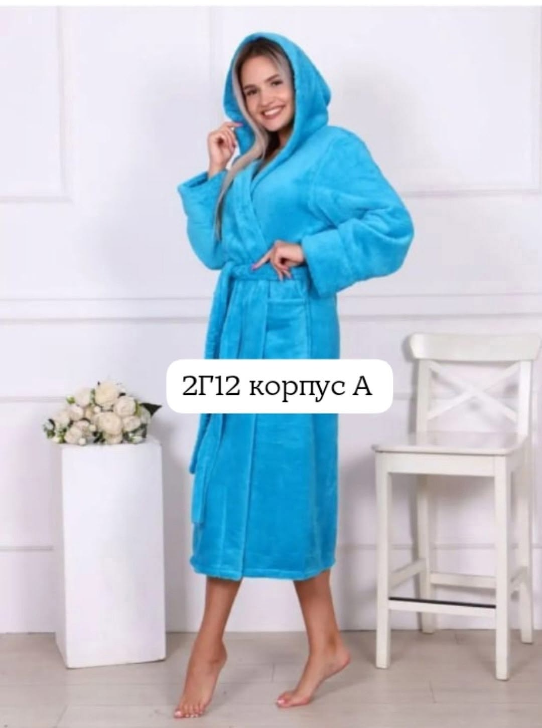 халат велсофт,женские халаты,хв-004 анрия халат велсофт,халат махровый женский,халат из велсофта