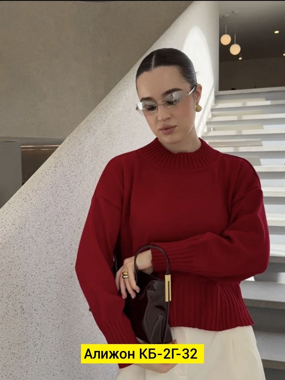 джемпер оверсайз,свитер оверсайз вязаный,свитер женский оверсайз,трикотажный свитер оверсайз,свитера женские