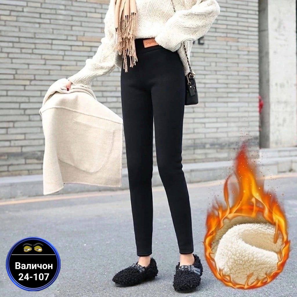 теплые леггинсы,лосины теплые женские,леггинсы с высокой талией,легинсы женские,лосины теплые