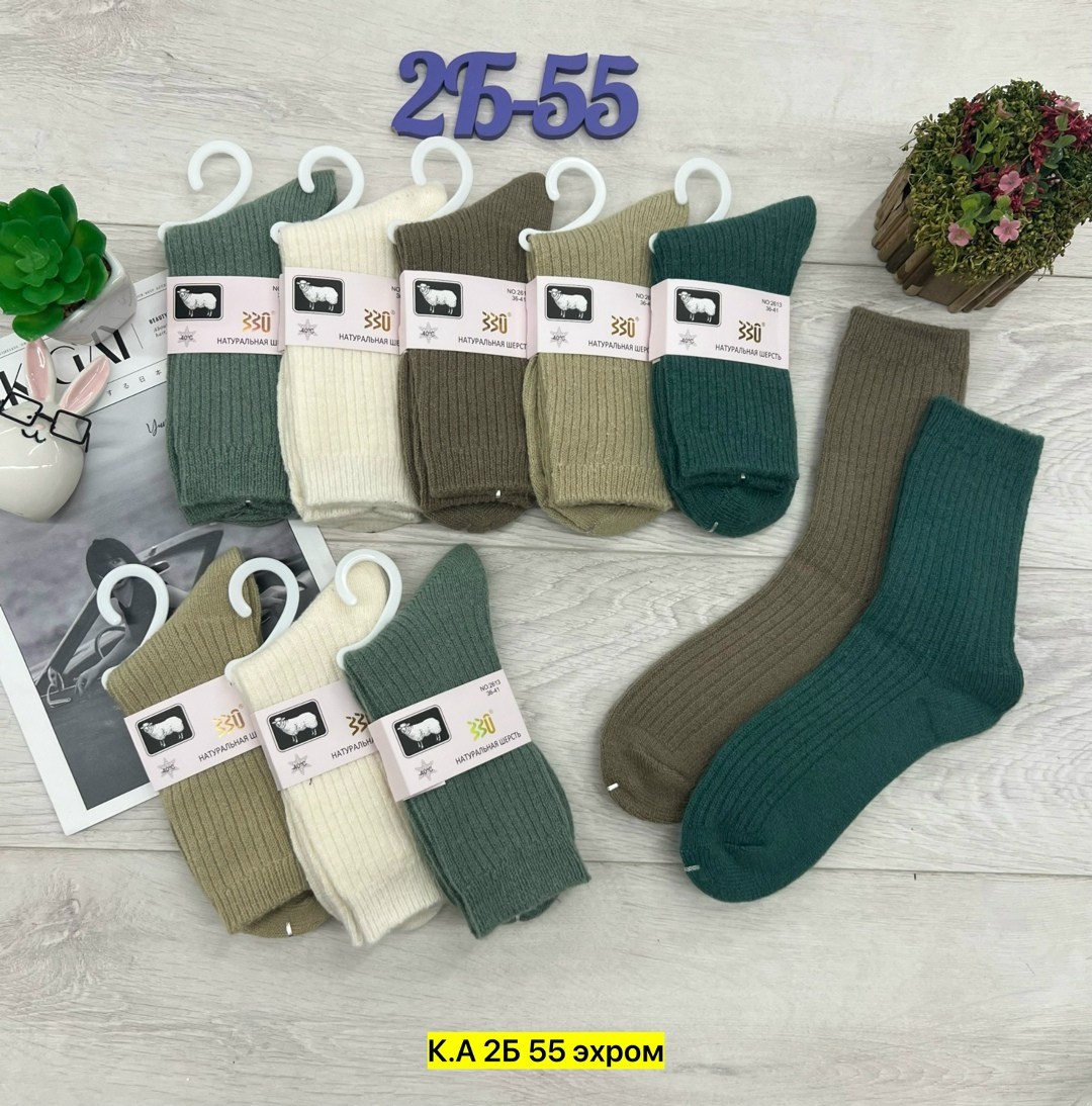 носки женские теплые,носки женские,носки с шерстью,кашемировые носки женские,носки для женщин