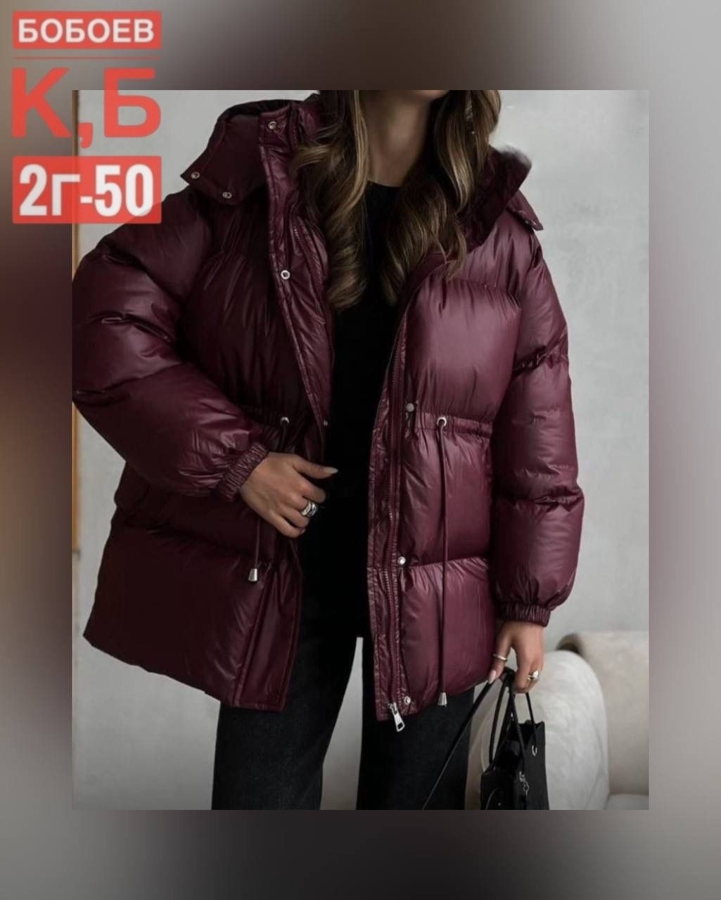 куртка пуховик теплая,куртка пуховик,зимний пуховик куртка,куртка женская,пуховик женский