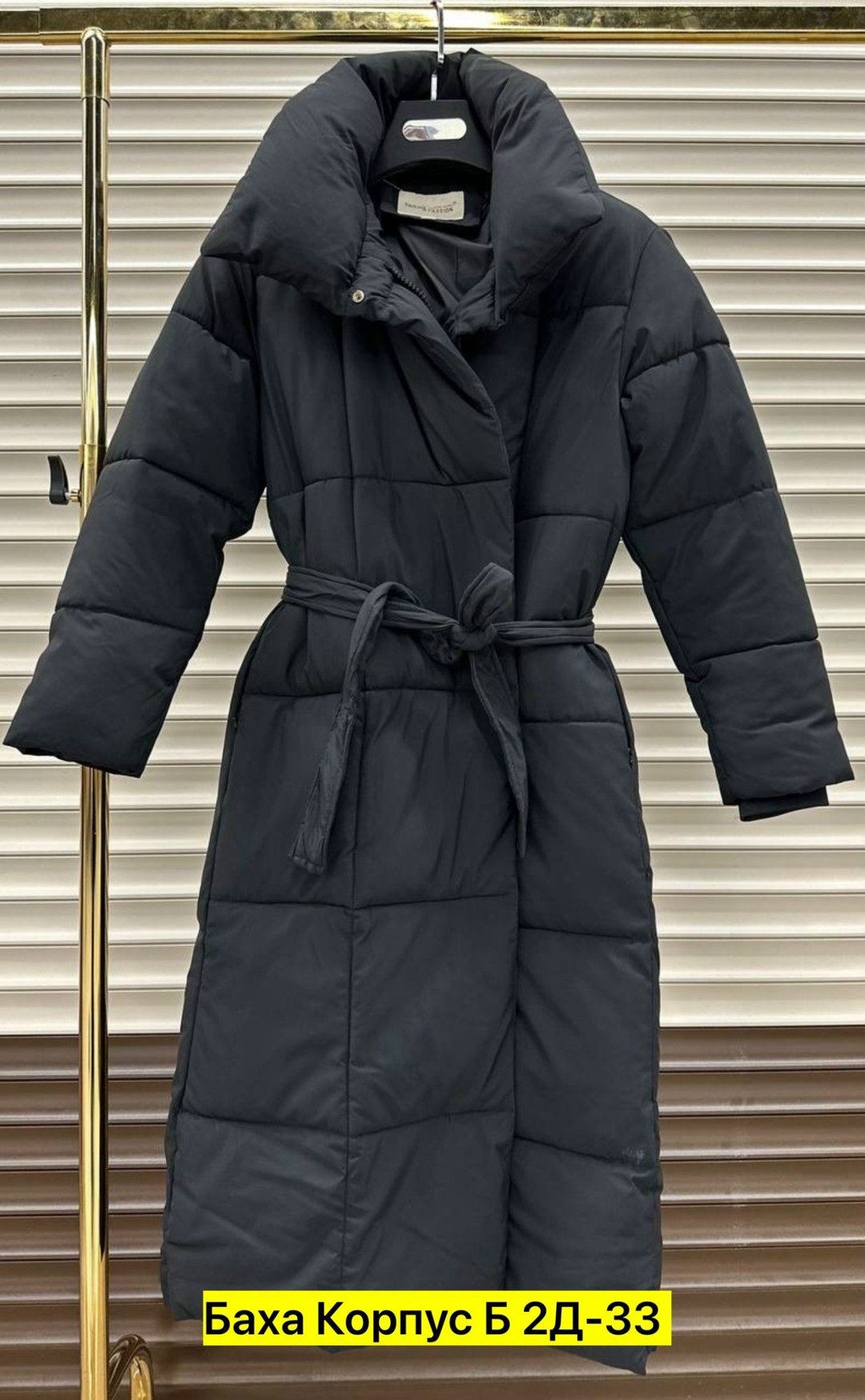 пуховик удлиненный,женские пуховики,удлиненная куртка,пальто пуховик,пуховик зимний женский