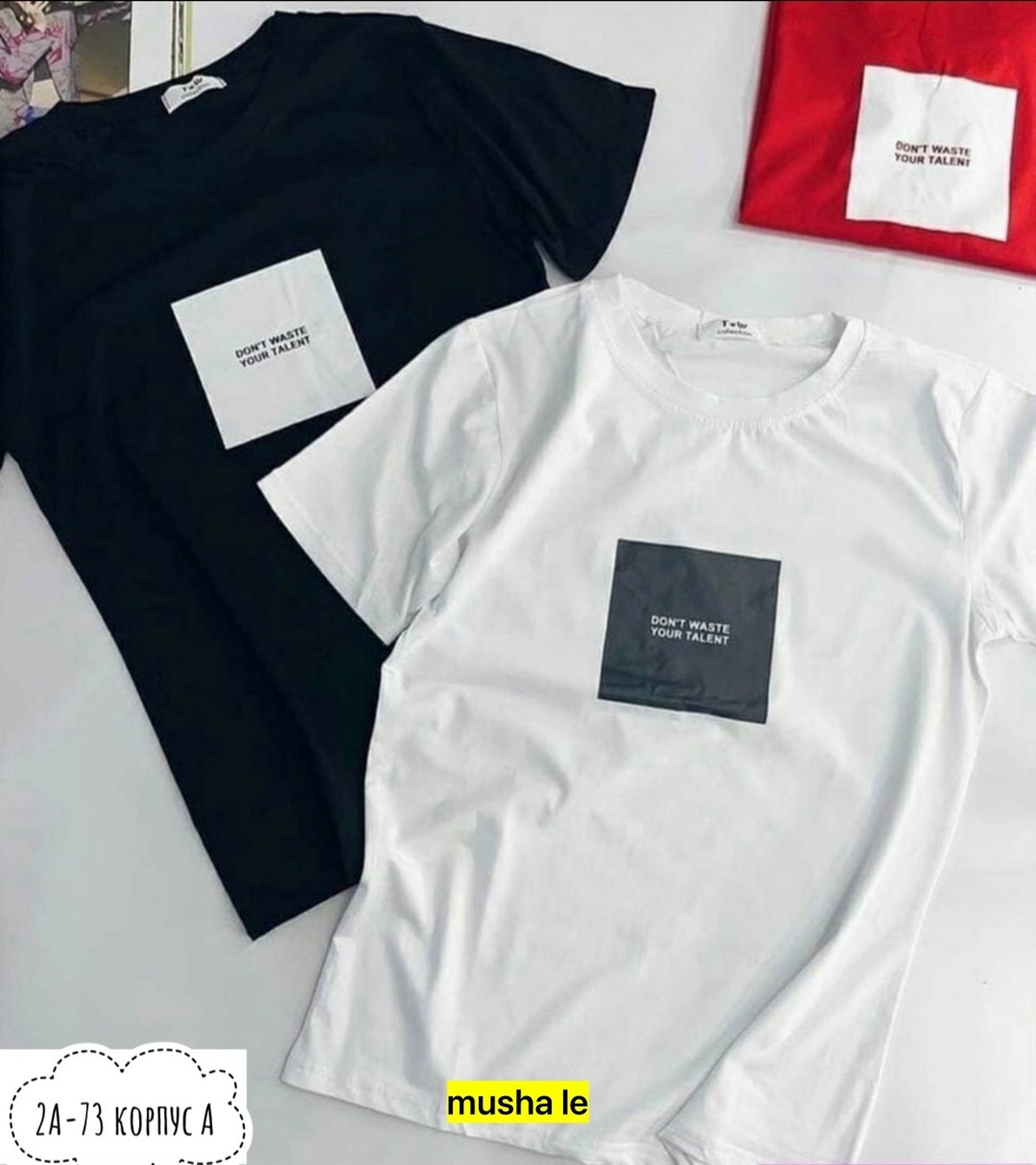 футболка женская,женская футболка белая,футболка,стиль футболка,футболка бела