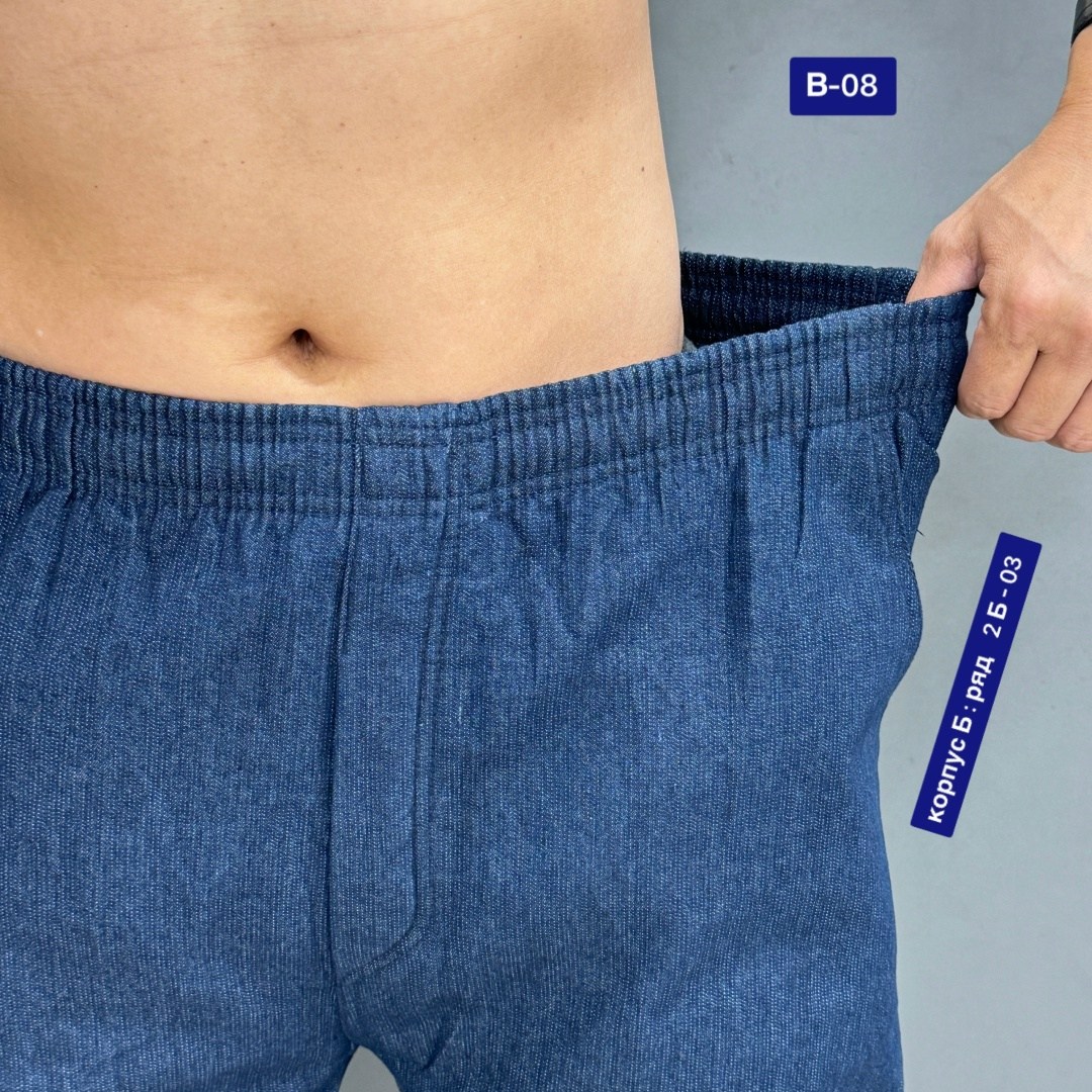 джинсы мужские,джинсы на флисе,брюки джинсы,штаны джинсы,джинсы для мужчин