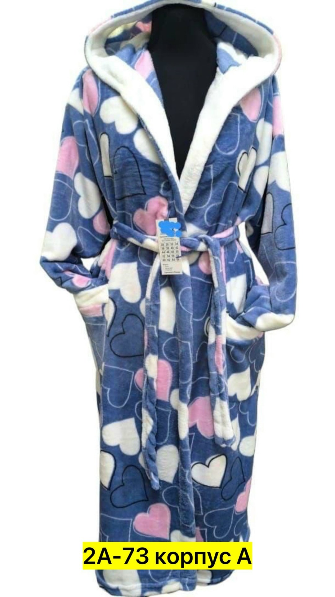 халат женский,халат с капюшоном,халат мужской велсофт,халат теплый,халат