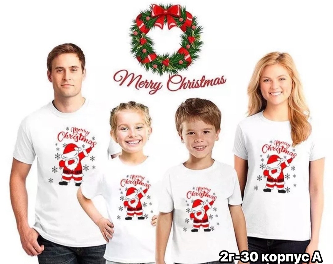 новогодние футболки,женская футболка,футболка с новогодним принтом,красная футболка женская,базовая футболка
