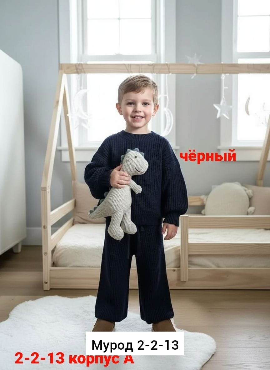 костюм вязаный детский,вязаные костюмы,джемпер детский,костюмчик,вязаные комплекты