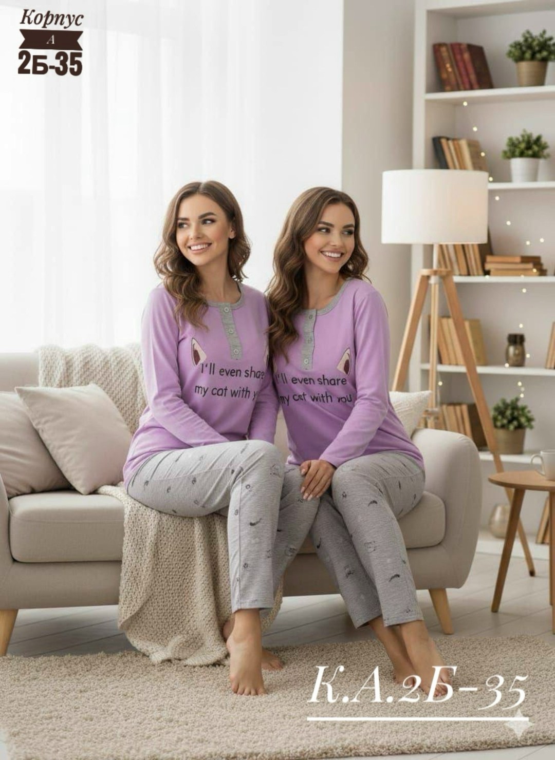 пижама женская,женская пижама комплект,пижама для женщин,пижама женская домашний комплект,пижама из вискозы