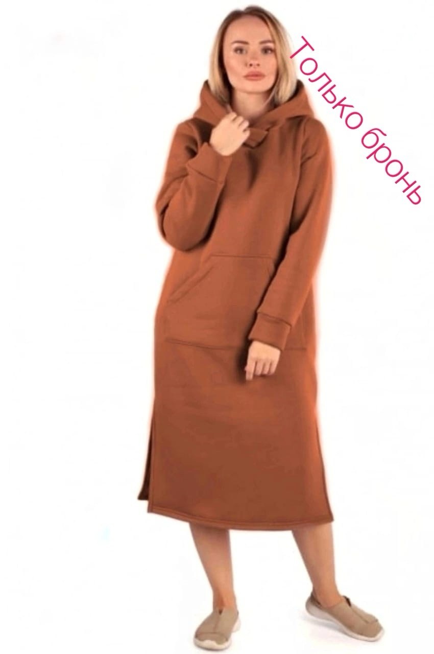 платье с капюшоном,платье толстовка,спортивное платье с капюшоном,спортивное платье женское,платье на флисе