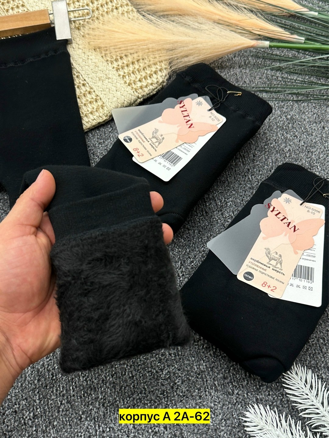 лосины на меху,теплые леггинсы,лосины тёплые,легинсы женские,лосины женские