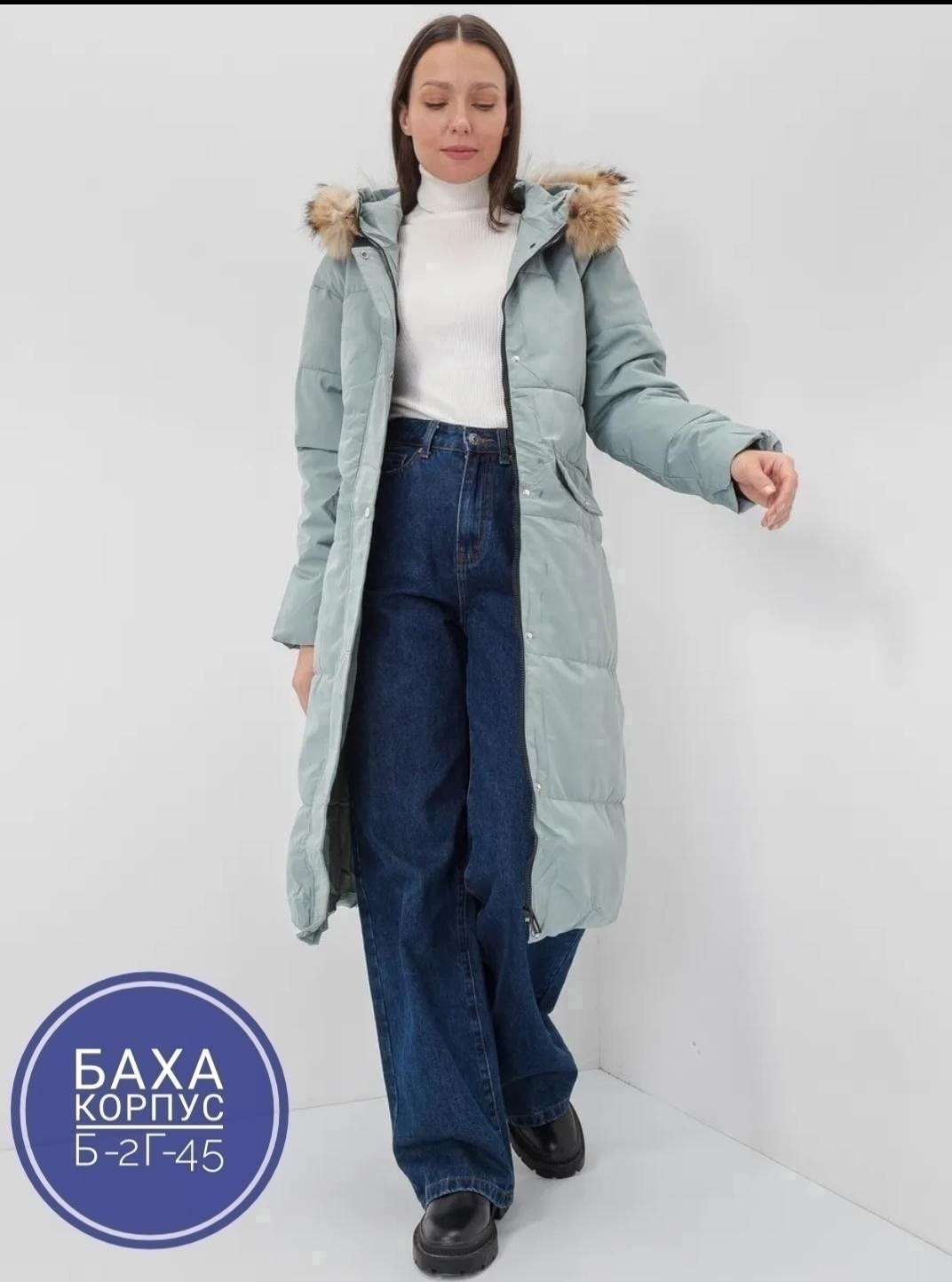 женские пуховики,зимние куртки,удлиненная куртка,пуховик удлиненный,демисезонная куртка