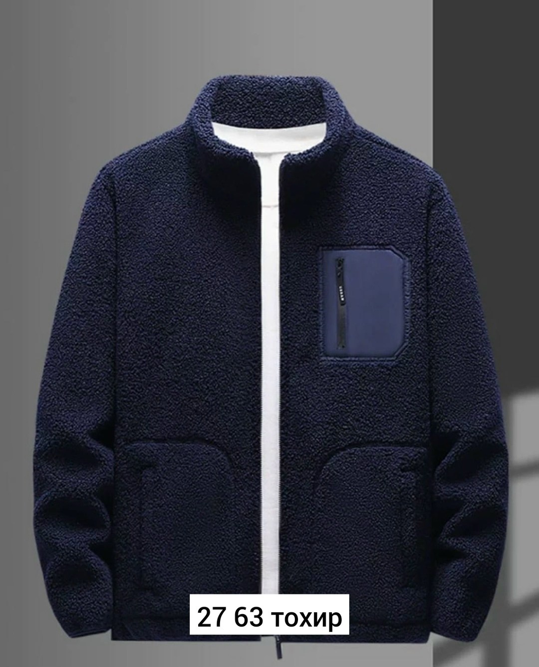 флисовые куртки,флисовая куртка,флисовая куртка мужская,флисовая куртка с воротником,флисовая куртка мужская зимняя