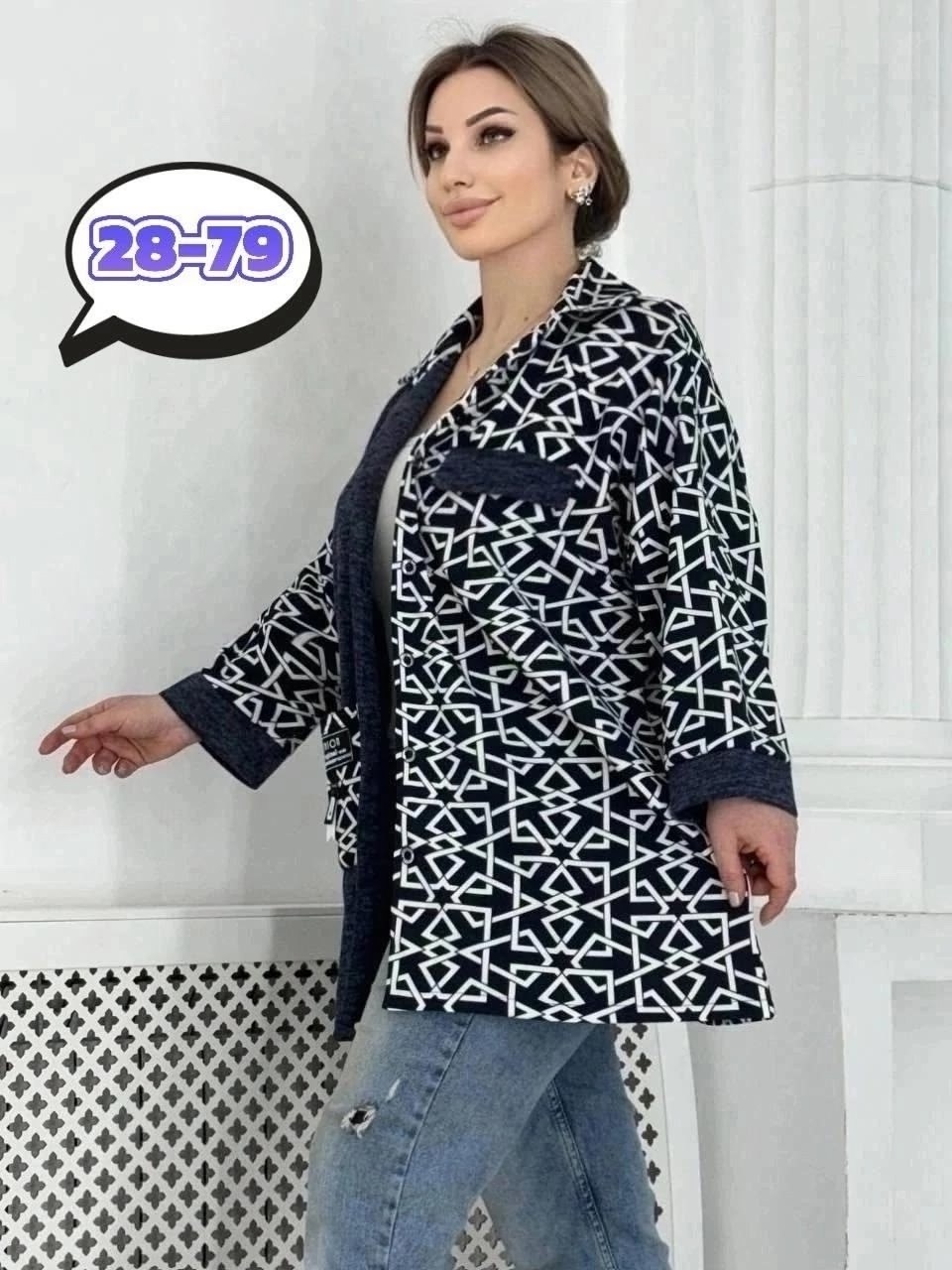 кардиган,кардиган кофта,кардиган стильный,женские кардиганы,модели кардиган