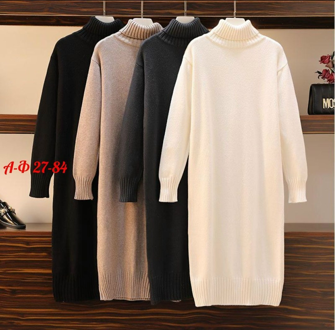 теплое вязаное платье,теплое платье свитер,вязаное платье свитер,платье вязаное женское,платье свитер