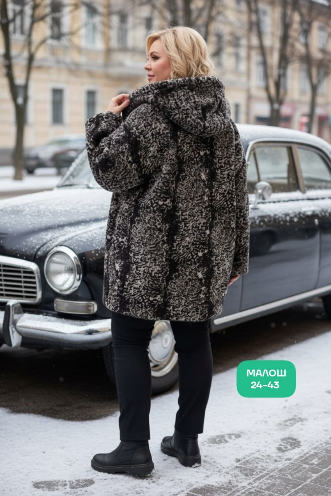 куртка женская,женская демисезонная куртка,куртка,куртки и пуховики женские,стильная куртка