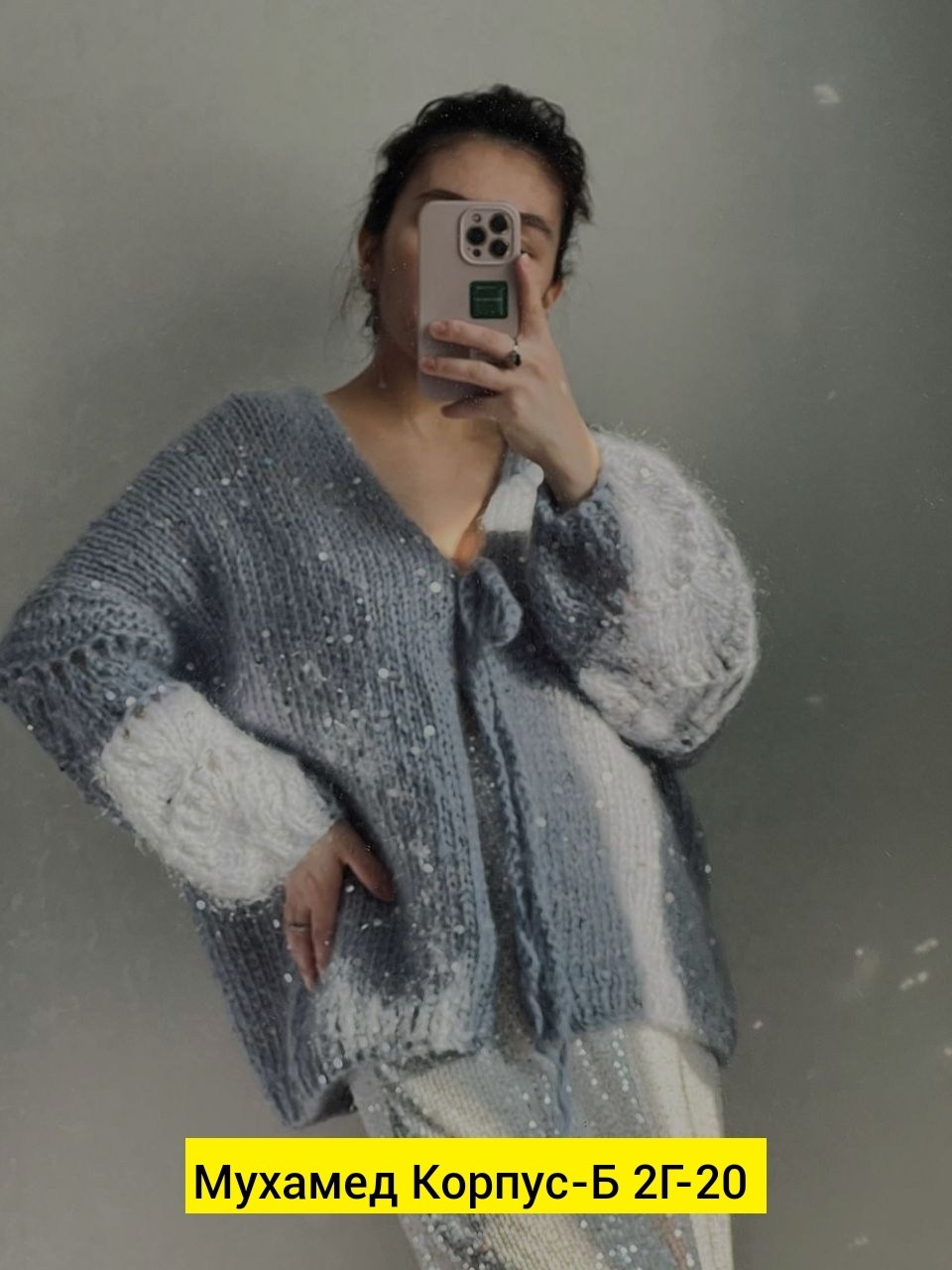 кардиган жакет,вязаные кардиганы женские,кардиган,вязаные свитера,кардиган вязаное