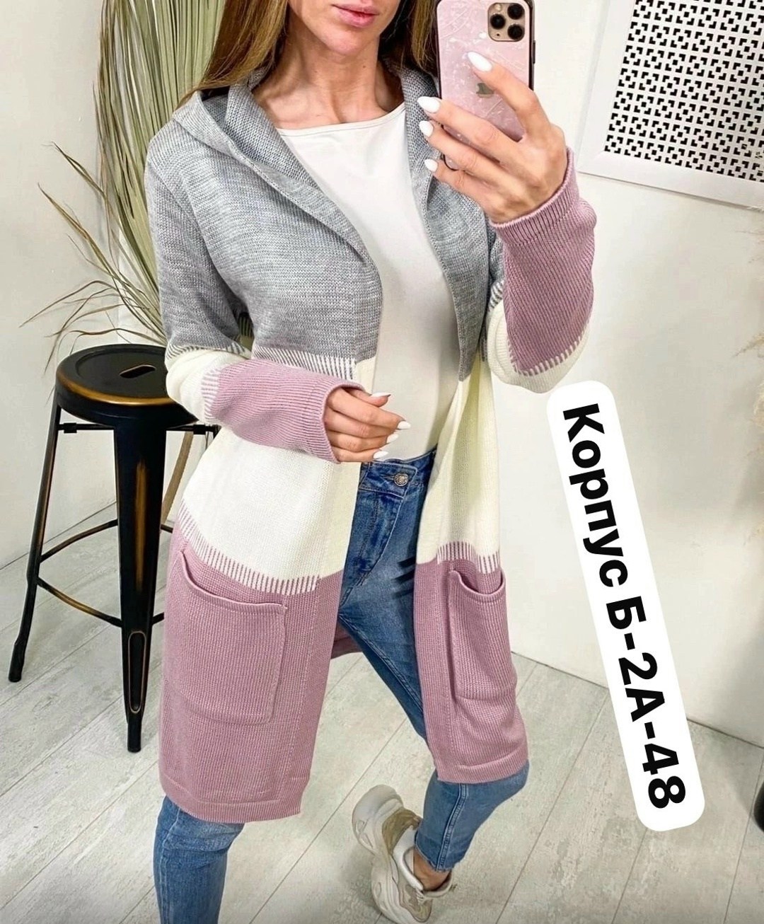 кардиган,кардиган женский,кардиган вязанный,кардиган женский кардиганы женские,стильные кардиганы