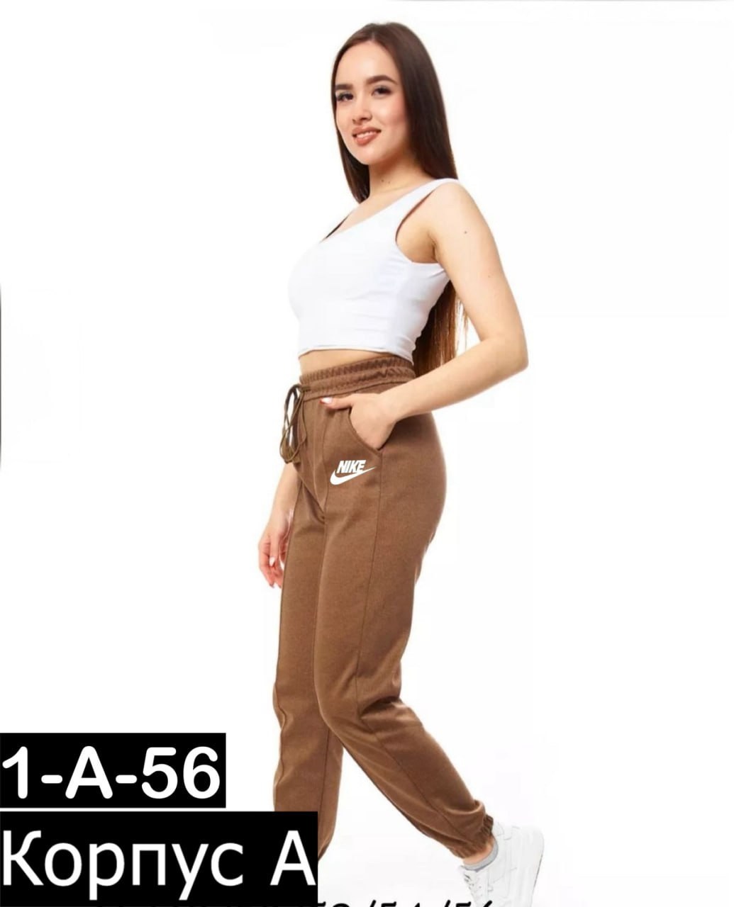 одежда брюки,женские спортивные брюки,женские спортивные брюки nike,брюки спортивные,спортивные женские штаны