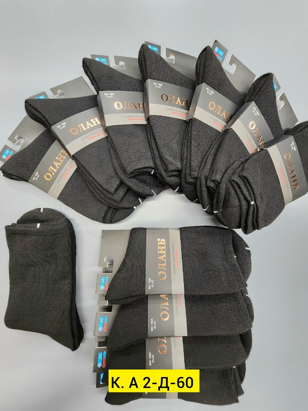 носки мужские,комплект носки мужские,носки мужские классические,носки мужские средние,носки мужские хлопковые