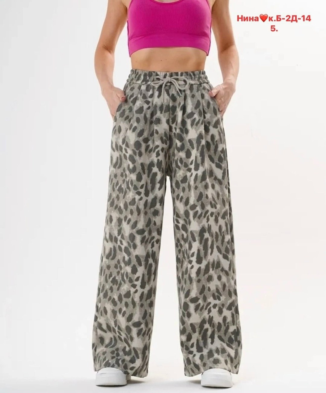 штаны женские,штаны широкие,женские брюки,свободные брюки,удобные брюки