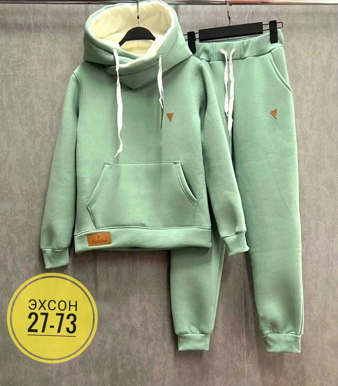 женский спортивный костюм на флисе,костюм на флисе,костюм на флисе женский,костюмы спортивные женские,спортивные костюмы на флисе