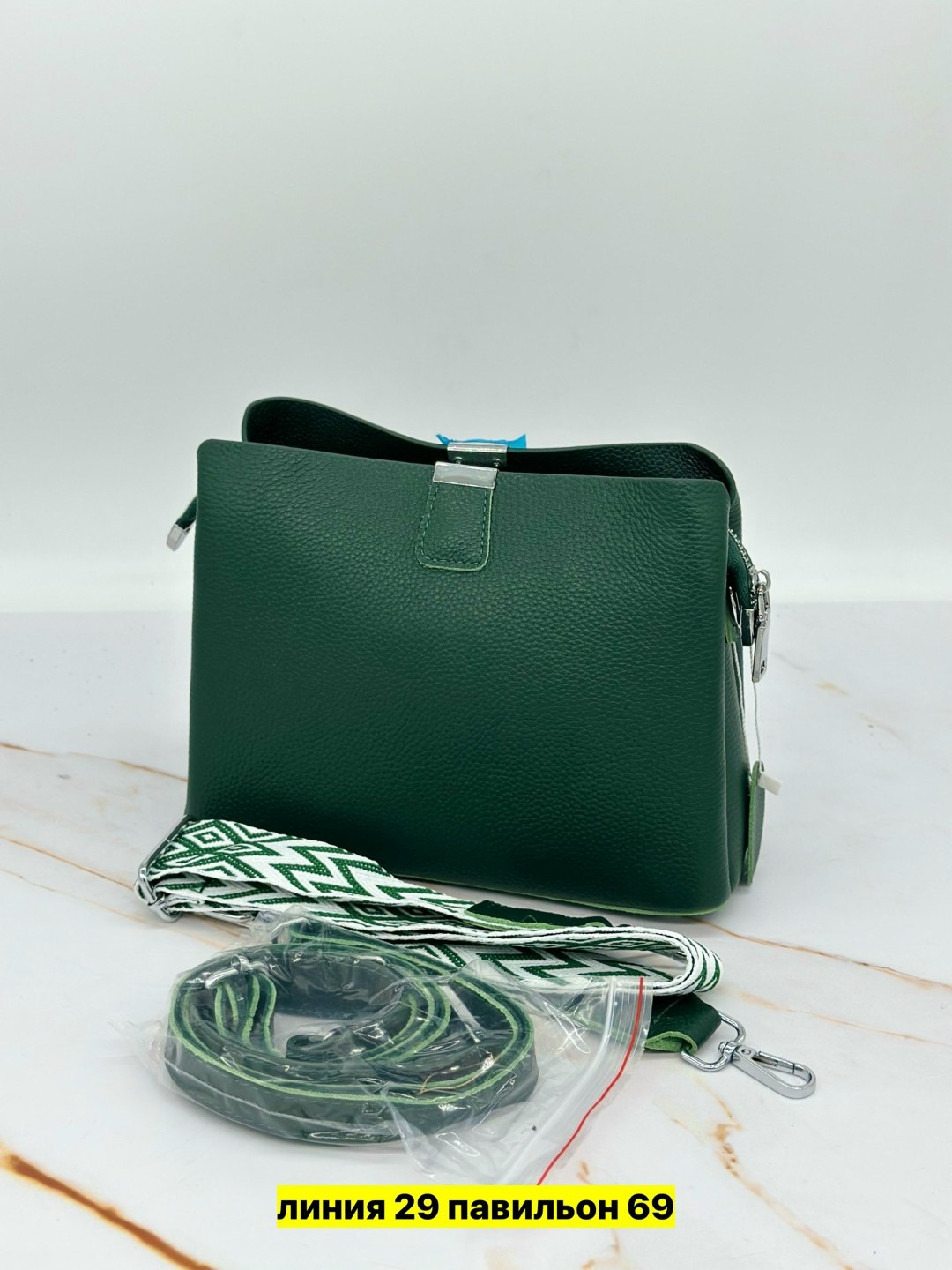 сумка,женская сумка,сумки женские из натуральной кожи,сумочки женские,кожаные женские сумки