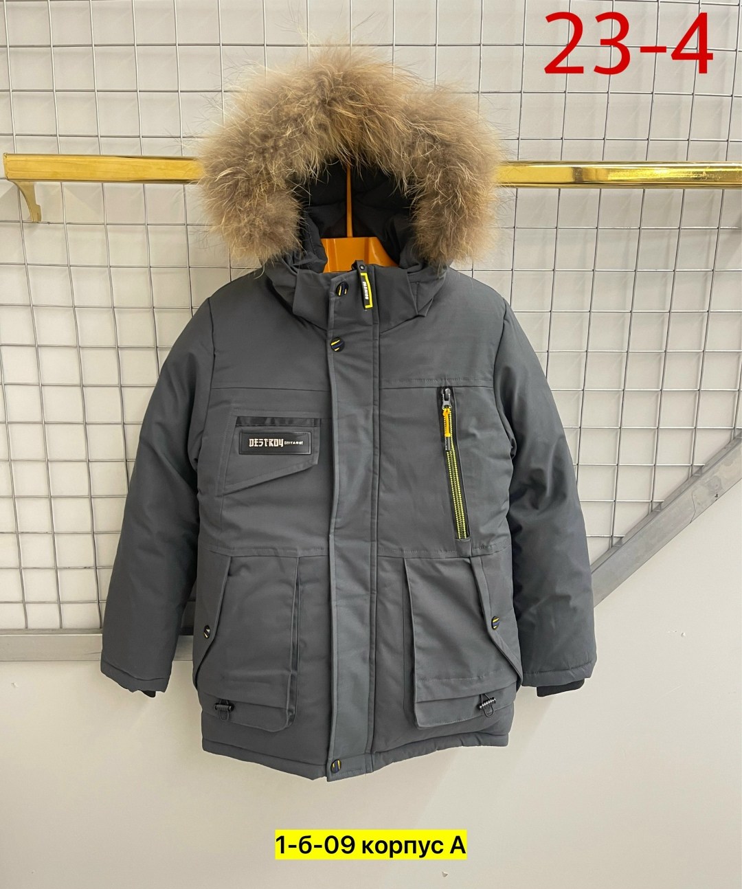 куртка детская зимняя,зимняя куртка для мальчика,куртка для мальчика,куртка детская,куртка зимняя