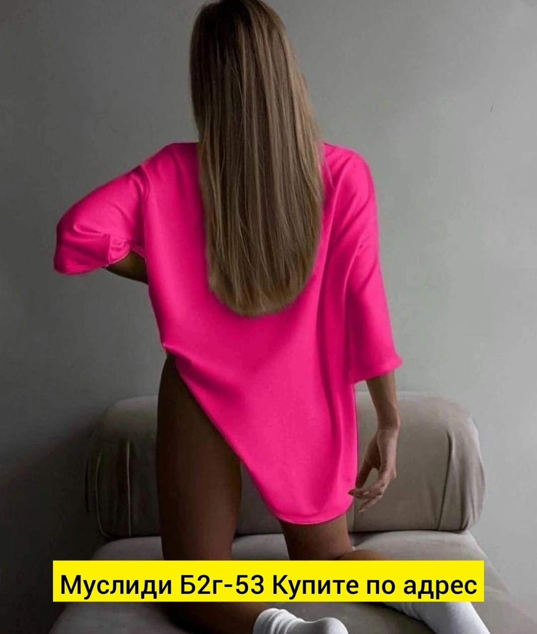 футболка оверсайз яркая,футболка оверсайз,футболка женская оверсайз,яркие футболки женские оверсайз,футболка в стиле оверсайз