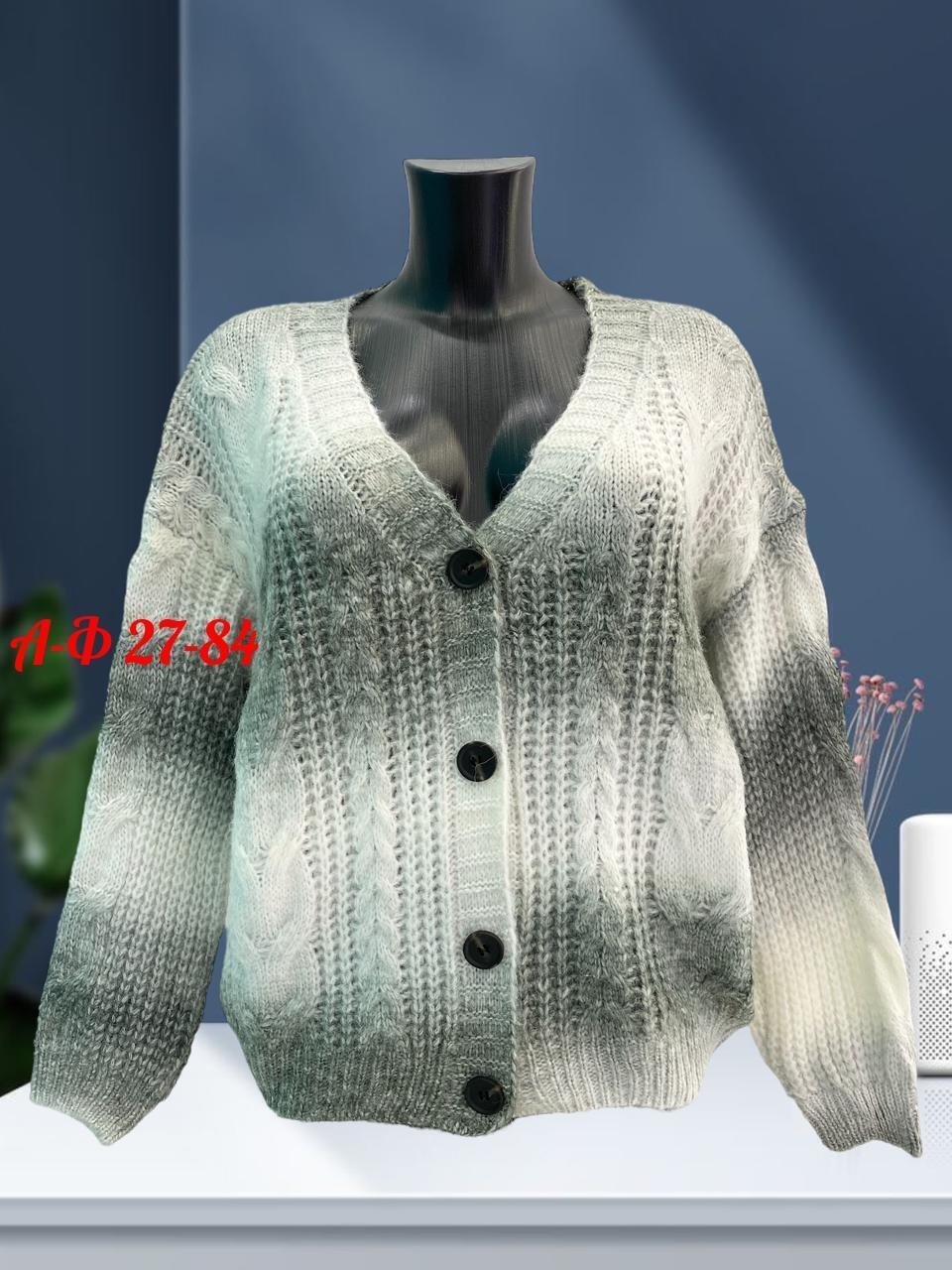 кардиган женский вязаный,кардиган,кардиган женский,кофта кардиган,кофта женская