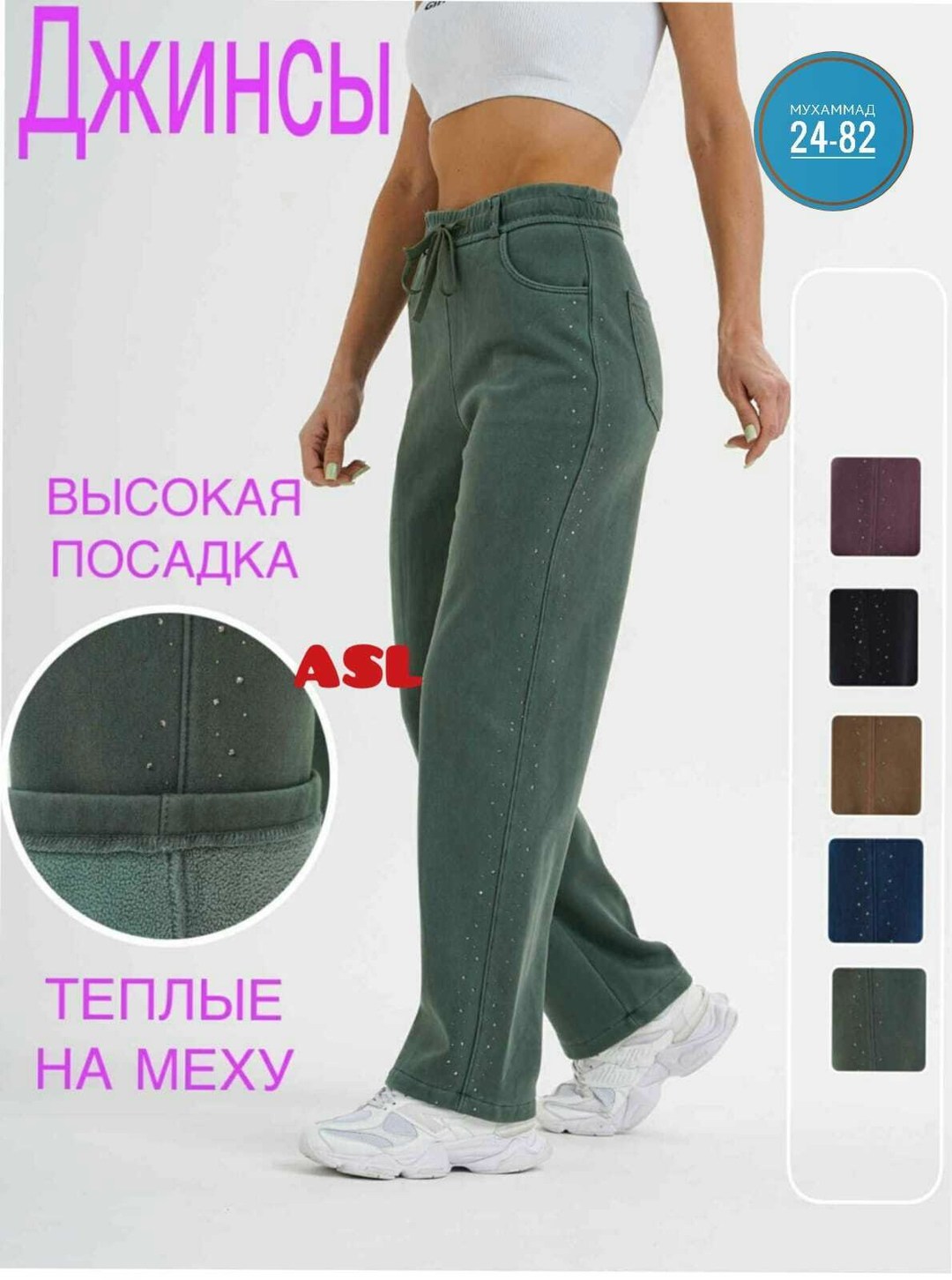 джинсы женские с высокий посадкой,джинсы брюки,брюки женские,джинсовые брюки женские бананы,повседневные брюки