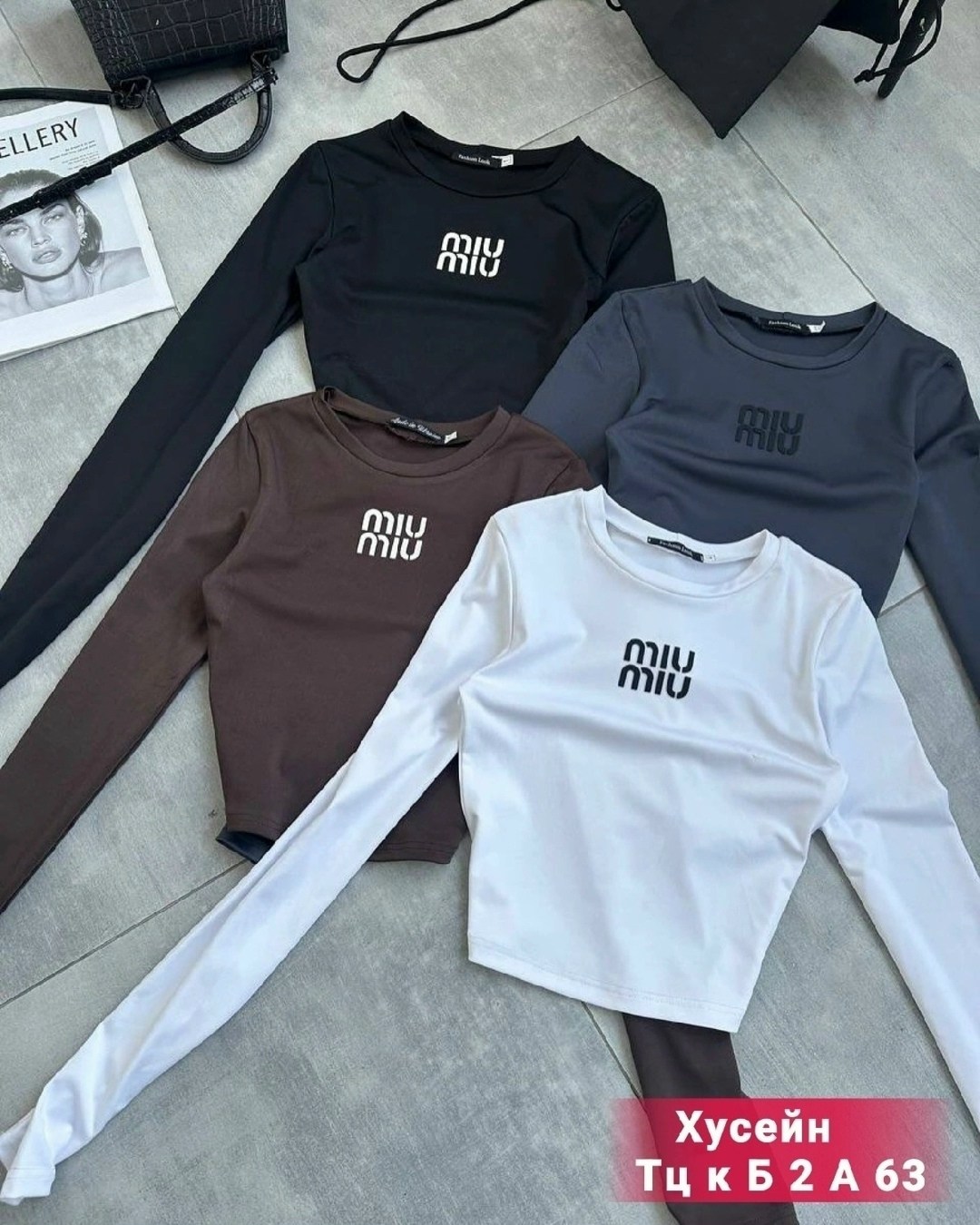 кофта женская,кофта модная,кофта трикотаж,свитшот женская,базовый лонгслив