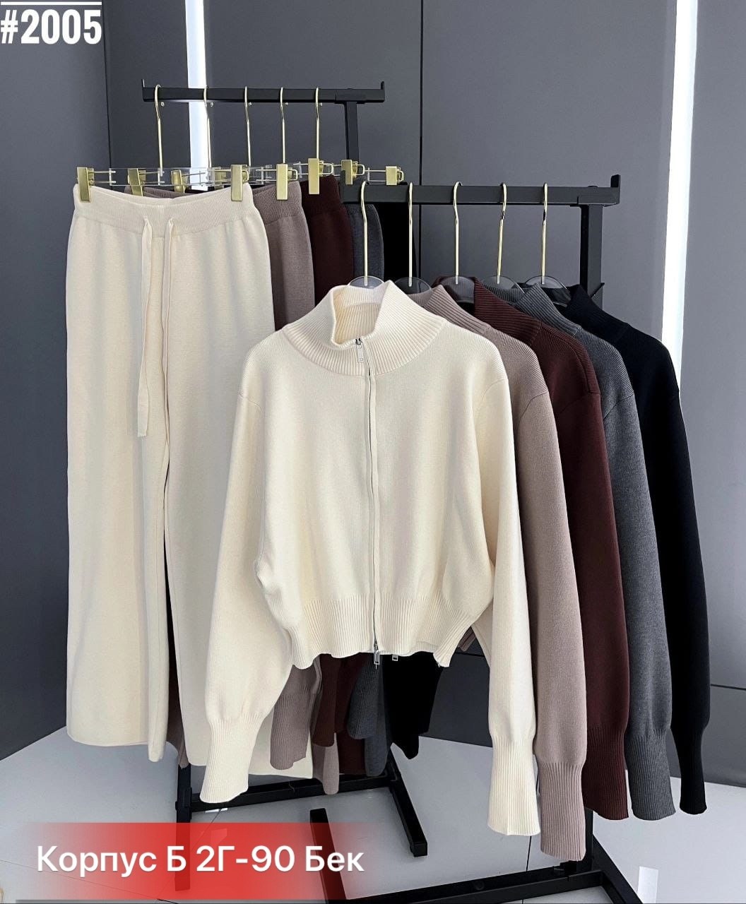 трикотажные костюмы,женский костюм,костюм двойка кашемир,костюмы для женщин,костюм женский теплый