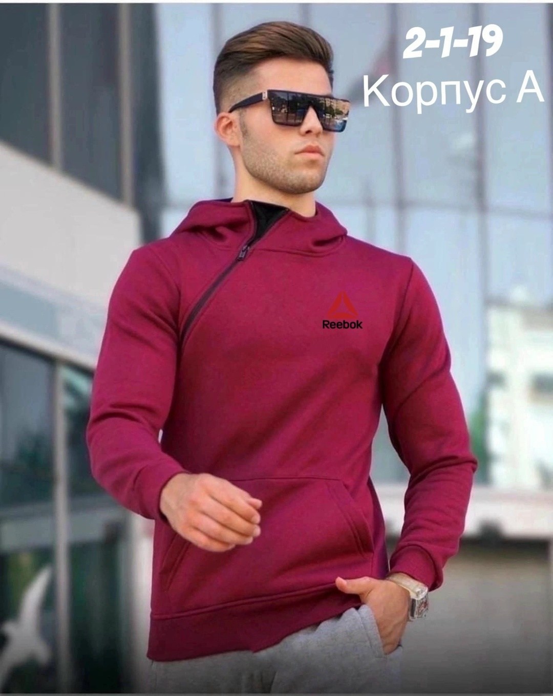 толстовки кофта,толстовка теплая,толстовки мужские,кофта мужская,модная толстовка