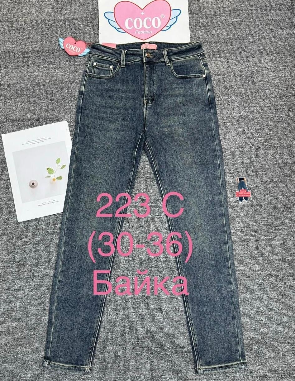 джинсы женские,джинсы зауженные женские,джинсы женские джеггинсы,джинсы женские скинни,серые джинсы женские