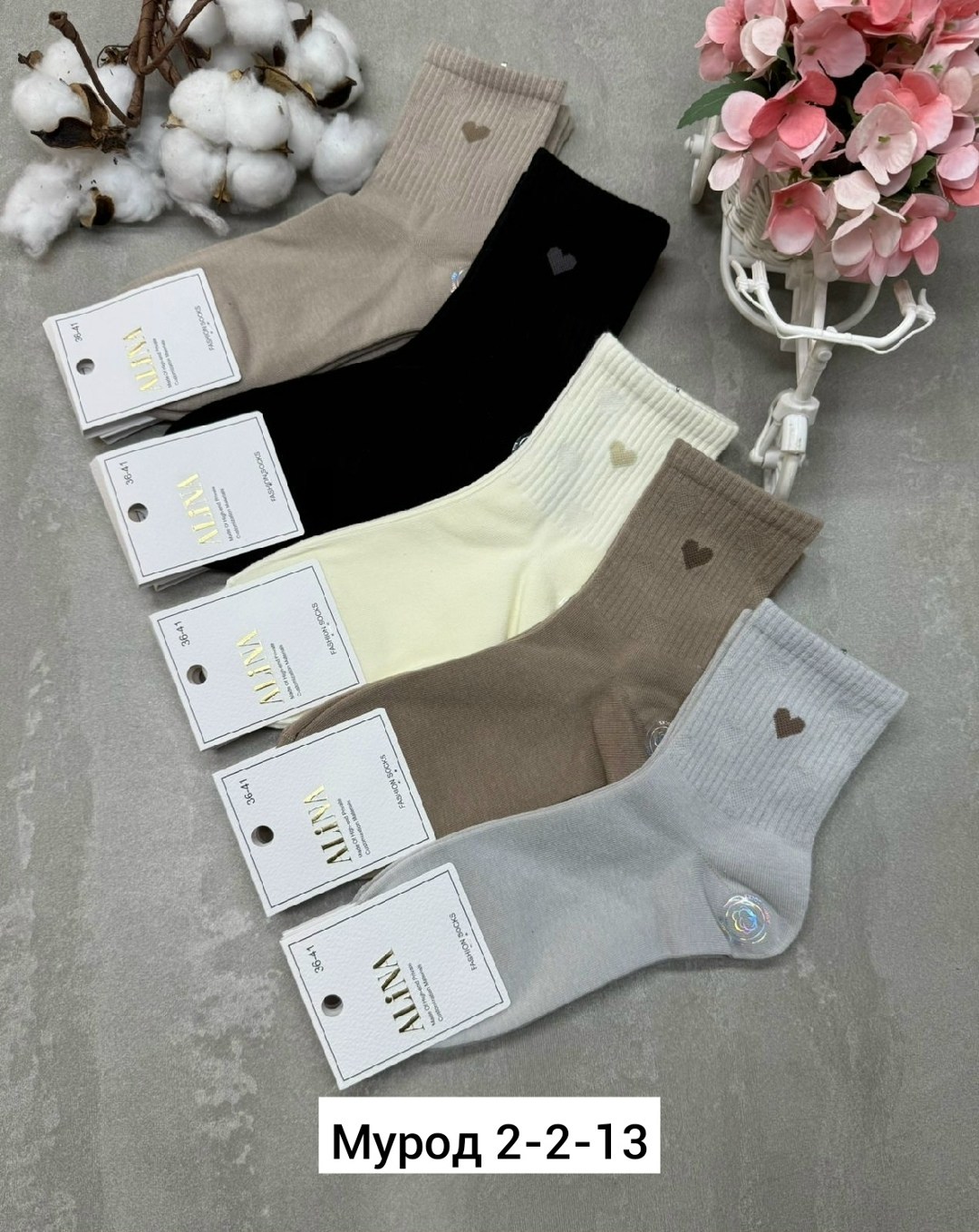 носки женские,носки женские 10 пар,носки комплект,носки оптом,носки женские мужские