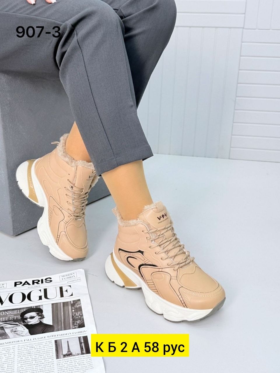 ,женские кроссовки,зимние женские кроссовки,кроссовки высокие женские,кроссовки зимнее
