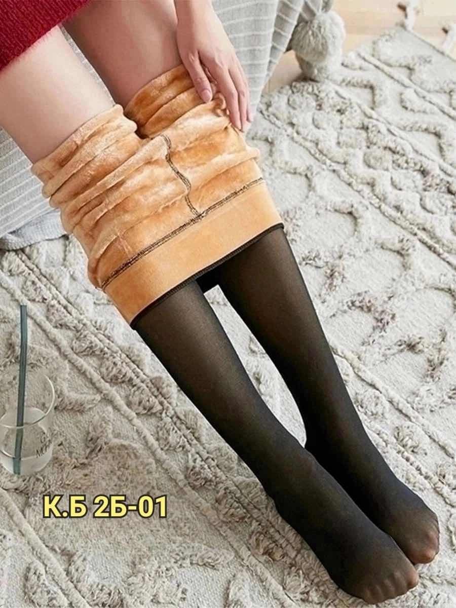 колготки теплые вторая кожа с мехом,колготки теплые,колготки капроновые теплые,колготки женские теплые,колготки с эффектом вторая кожа теплые