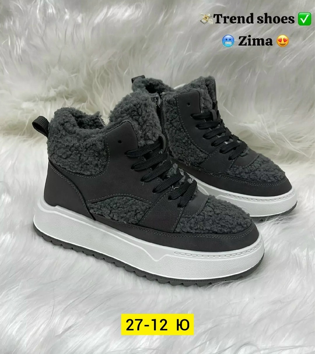 ,женские ботинки,ботинка женские зимние,зимние женские кроссовки,женская зимняя