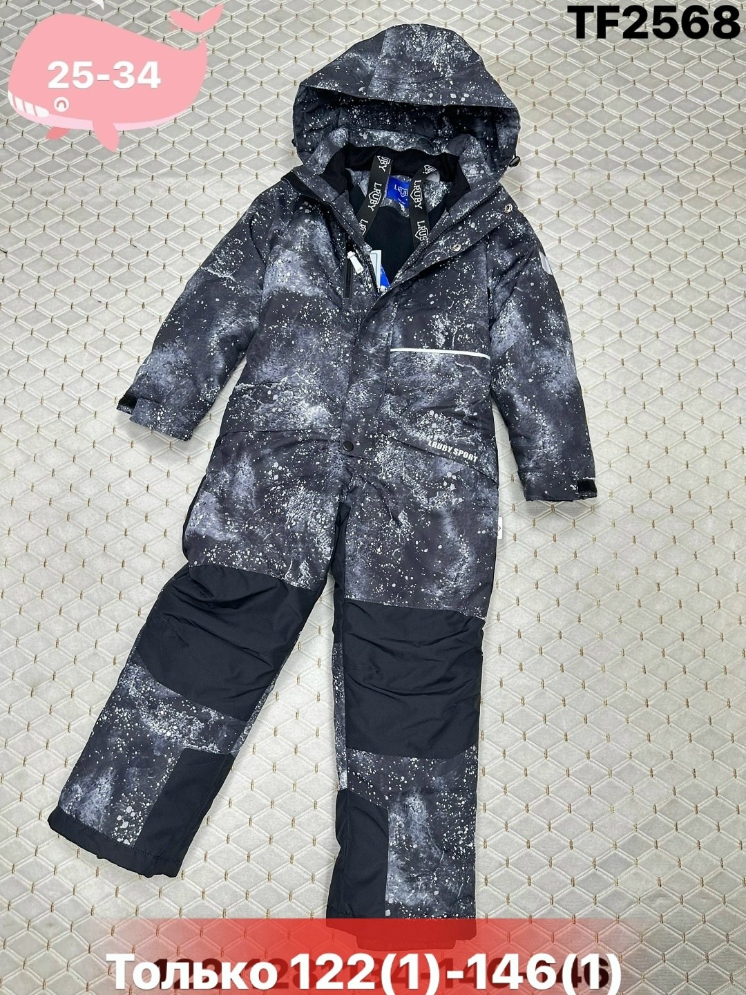 зимние комбинезоны для мальчиков,комбинезон зима,демисезонный комбинезон,комбинезон зимний для мальчика из мембранной ткани,комбинезон зимний
