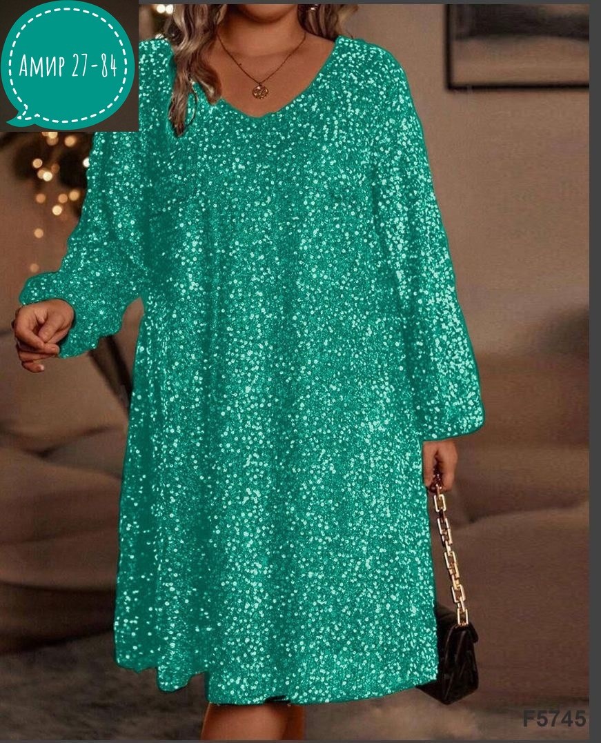 женское платье с блестками,нарядные платья,платье с пайетками,платье большие размеры,платье больших размеров для женщин
