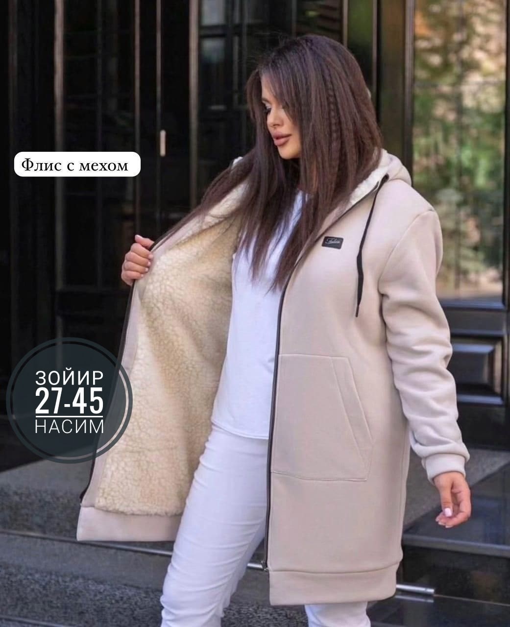 кардиган женский,модные кардиганы,кардиган,кардиган теплый женский,кофта кардиган