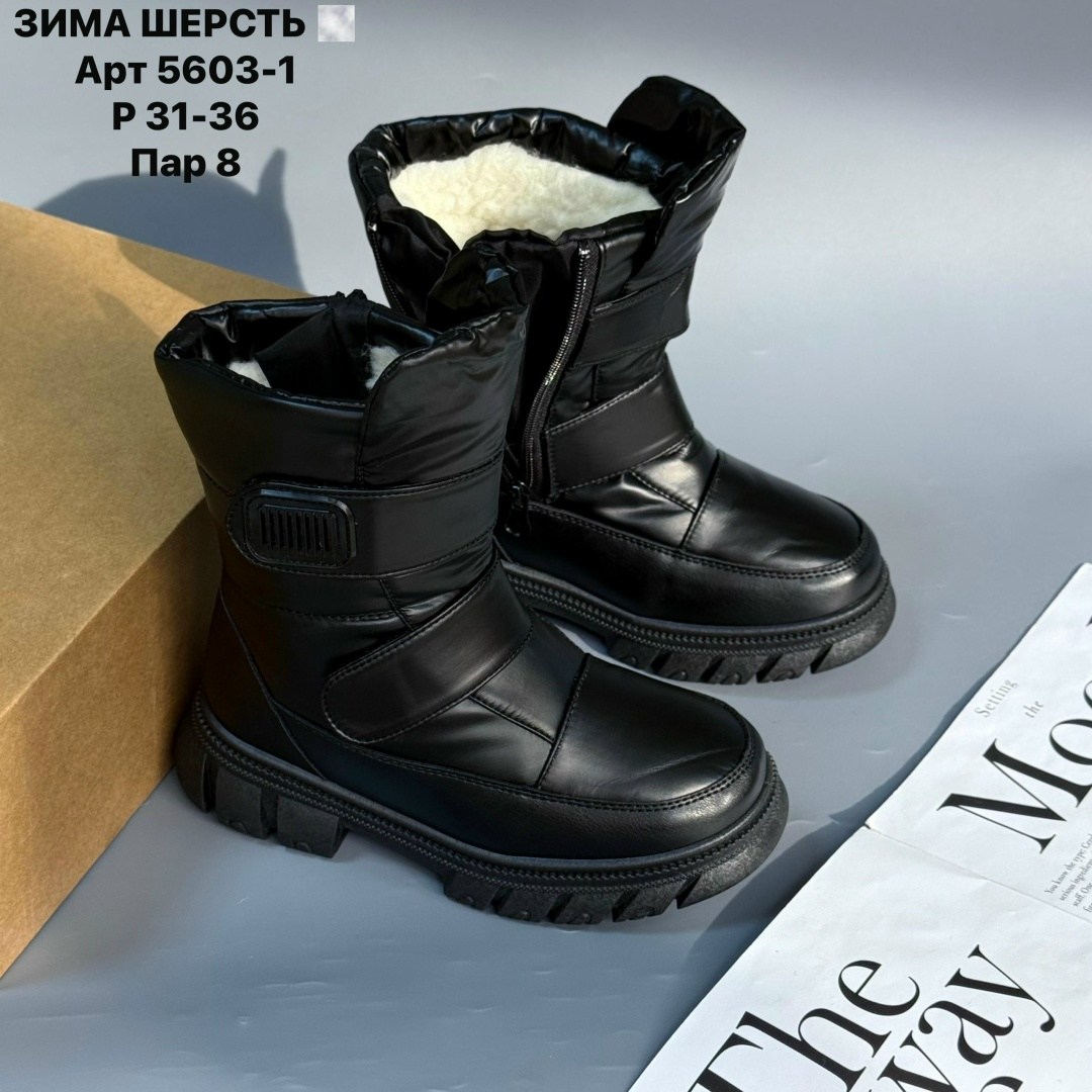 ,детские дутики,дутики женские,дутики зима,детские зимние сапоги