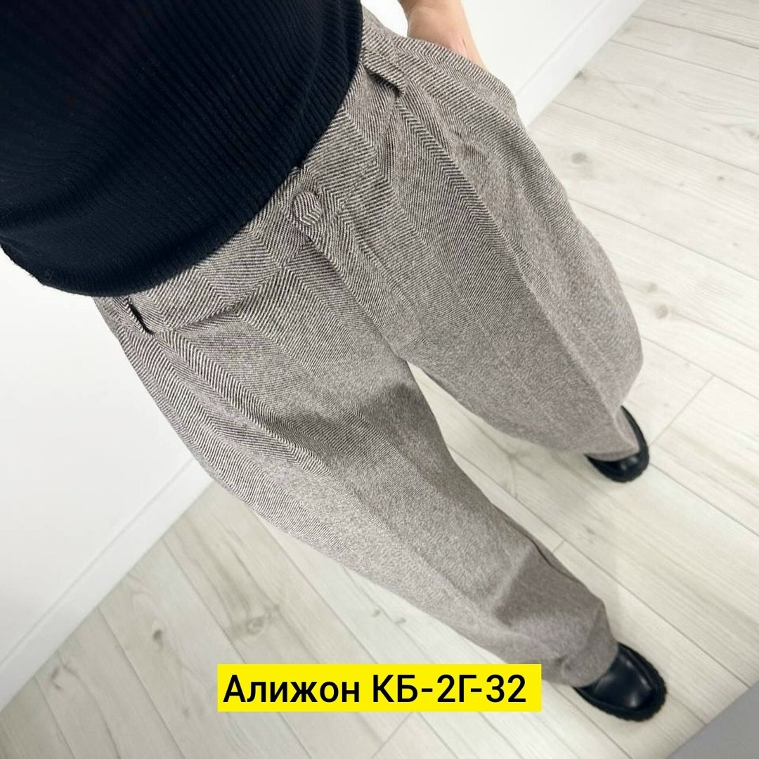 брюки прямого кроя,брюки свободного кроя,брюки женские,женские классические брюки,брюки штаны женские классические