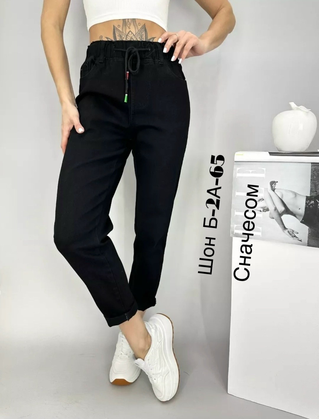 штаны джинсы,джинсы брюки,брюки джинс,женские джинсы,женский брюки