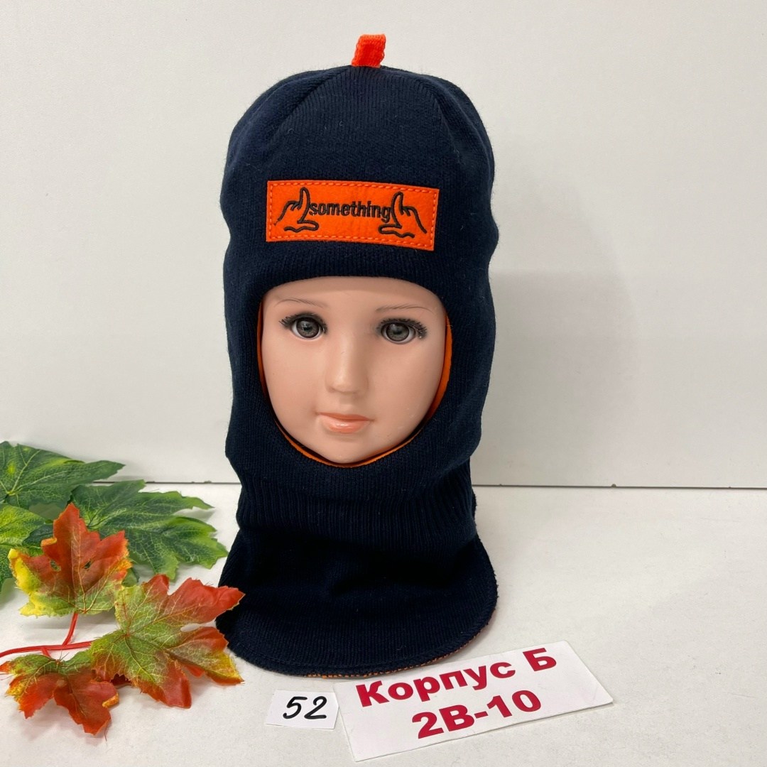 шлем зимний,шапка шлем для мальчика,шапка шлем зимняя теплая,зимняя шапка шлем для мальчика,шапка шлем детская