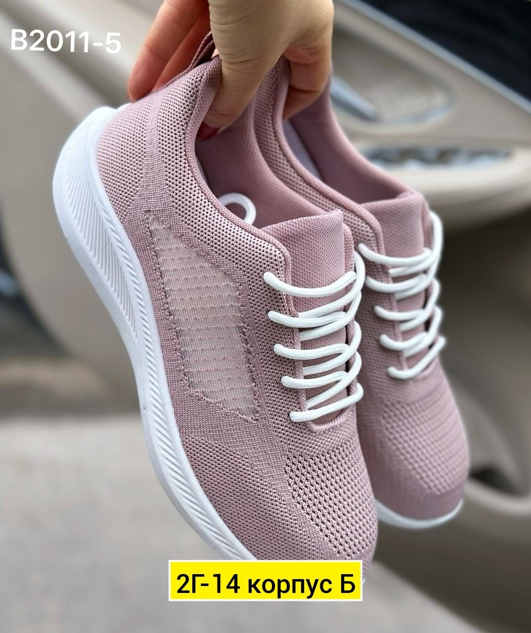 ,женские кроссовки,кроссовка,повседневные кроссовки,кроссовки текстиль